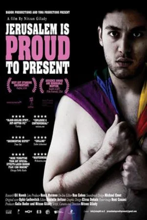 Постер: Jerusalem Is Proud to Present