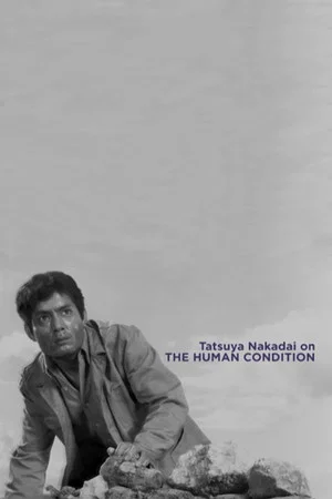 Постер: Tatsuya Nakadai on 'The Human Condition'