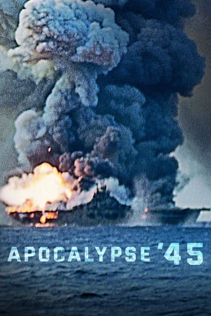 Постер: Apocalypse '45