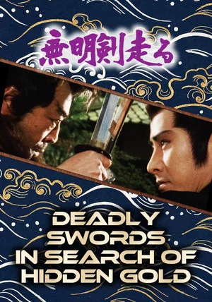Постер: Deadly Swords in Search of Hidden Gold