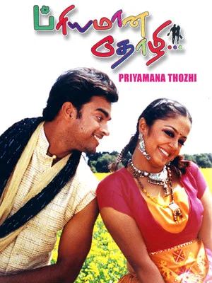 Постер: Priyamaana Thozhi