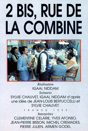 Постер: 2 bis, rue de la Combine