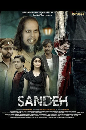 Постер: Sandeh