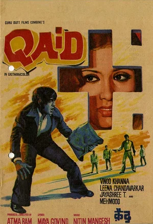 Постер: Qaid
