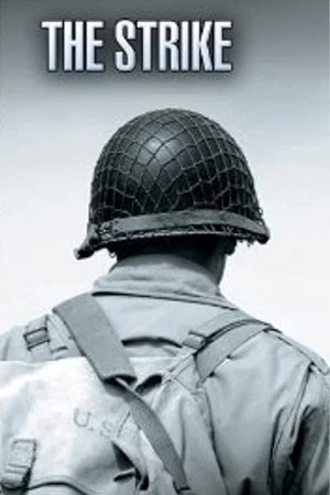 Постер: The Strike