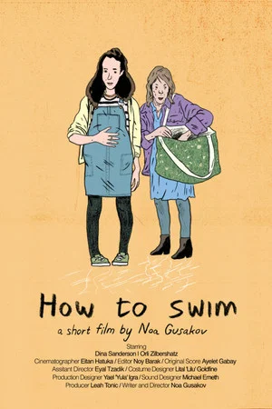 Постер: How to Swim