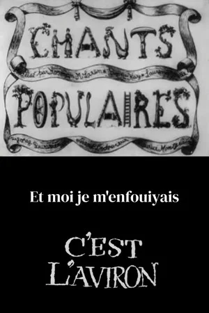 Постер: Chants populaires nº 5