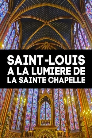 Постер: Saint-Louis à la lumière de la Sainte Chapelle