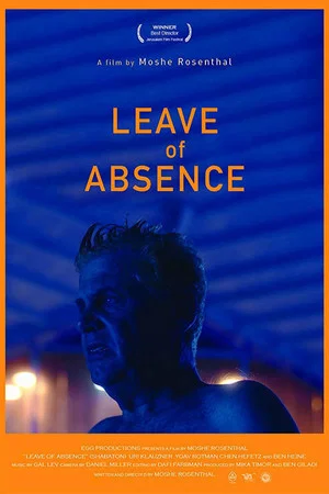 Постер: Leave of Absence