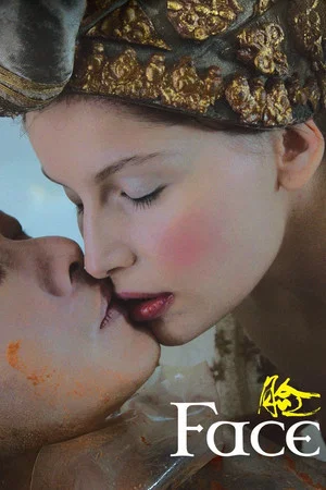 Постер: Visage