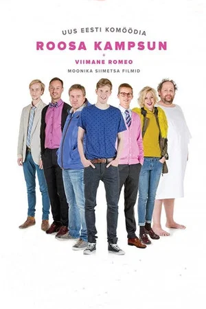 Постер: Pink Cardigan