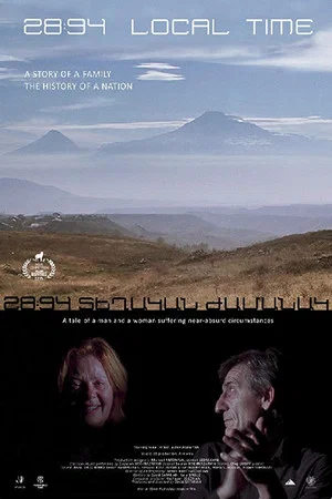 Постер: Hot Country, Cold Winter