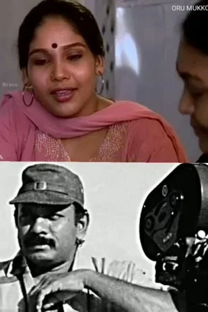 Постер: Oru Mukkona Kadhal kadhai