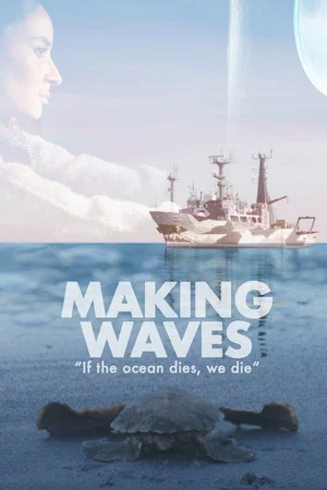 Постер: Making Waves