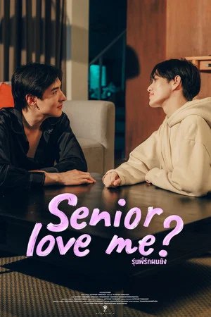 Постер: Senior Love Me?