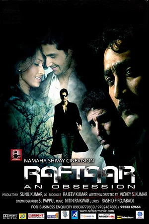 Постер: Raftaar - An Obsession