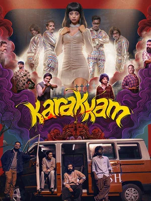 Постер: Karakkam