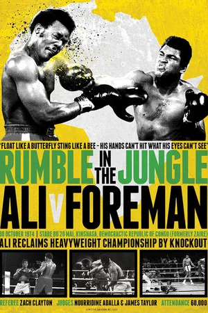 Постер: The Rumble in the Jungle: George Foreman vs. Muhammad Ali