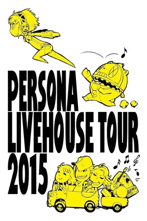 Постер: PERSONA LIVEHOUSE TOUR 2015