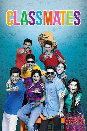Постер: Classmates