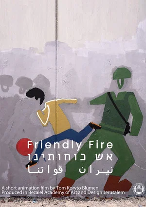 Постер: Friendly Fire