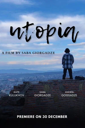 Постер: Utopia