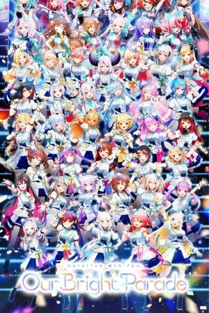 Постер: hololive 4th fes. Our Bright Parade holo*27 stage