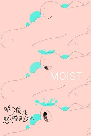 Постер: Moist