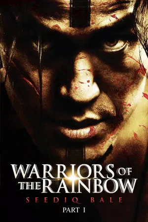 Постер: Warriors of the Rainbow: Seediq Bale - Part 1: The Sun Flag