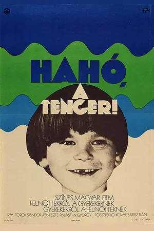 Постер: Junior Jr. Comes
