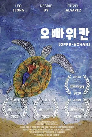 Постер: Oppa-Wikan