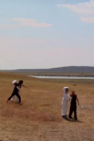 Постер: Interpretive Site: Hanford Reach