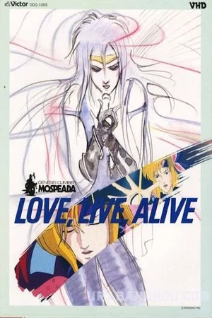 Постер: Genesis Climber Mospeada: Love Live Alive
