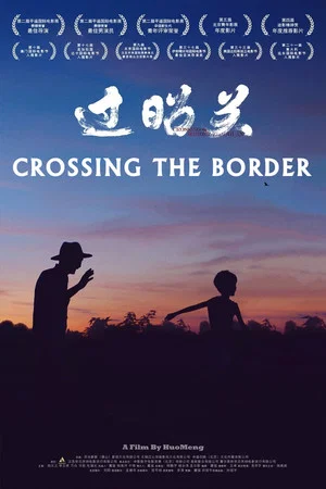 Постер: Crossing The Border
