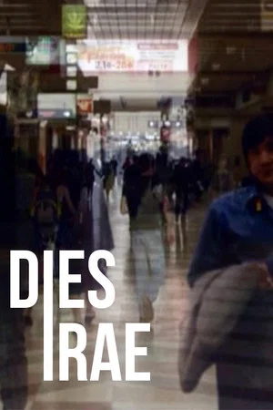 Постер: Dies Irae