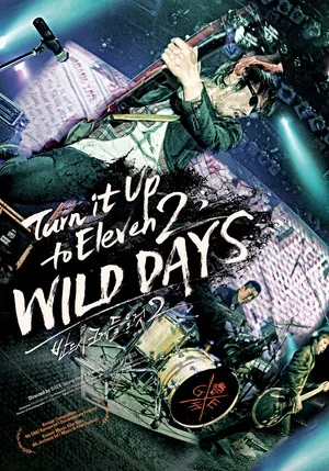 Постер: Turn It up to Eleven 2 : WILD DAYS