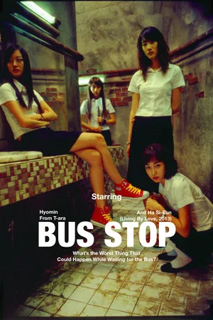 Постер: Bus Stop
