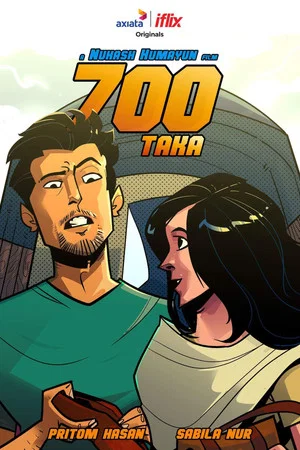 Постер: 700 Taka