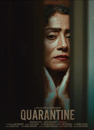 Постер: Quarantine