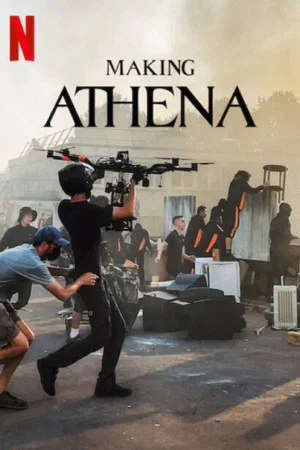 Постер: Making Athena