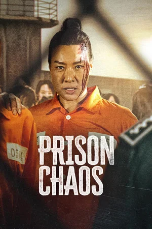 Постер: Prison Chaos