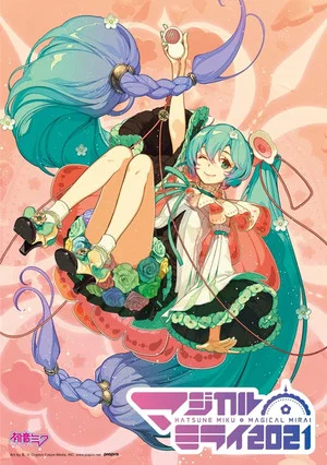 Постер: Hatsune Miku: Magical Mirai 2021 (Daily Songs)