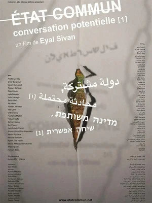 Постер: Common State, Potential Conversation 1