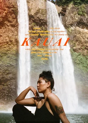 Постер: Kauai