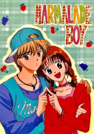 Постер: Marmalade Boy
