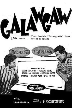 Постер: Galawgaw