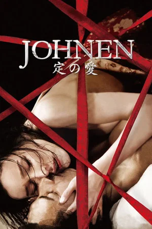 Постер: Johnen: Love of Sada