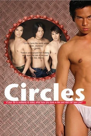 Постер: Circles