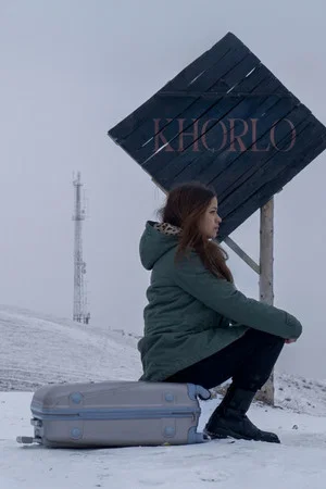 Постер: Khorlo