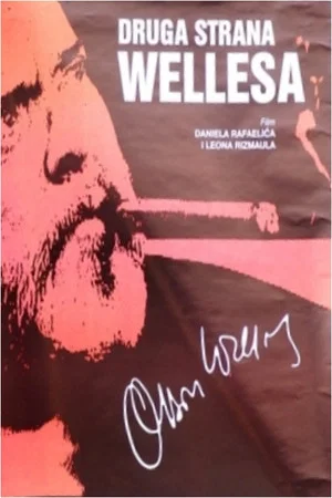 Постер: The Other Side of Welles